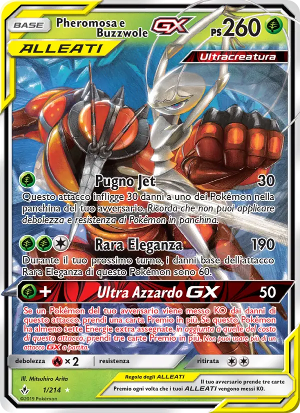 Pheromosa e Buzzwole GX card image
