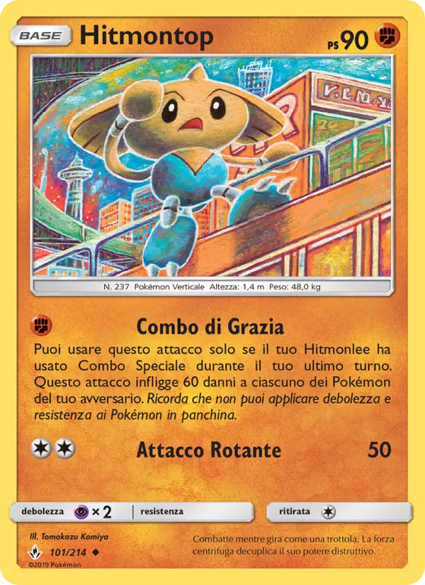 Hitmontop card image