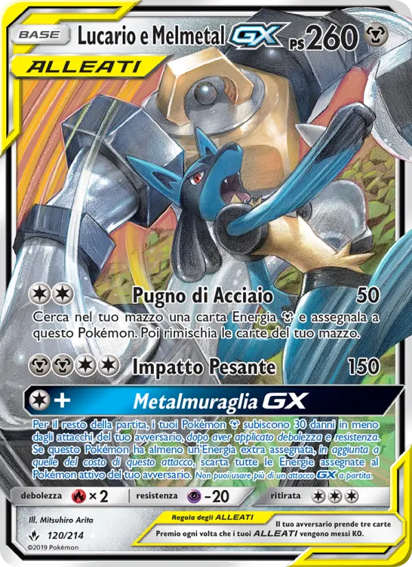 Lucario e Melmetal GX card image