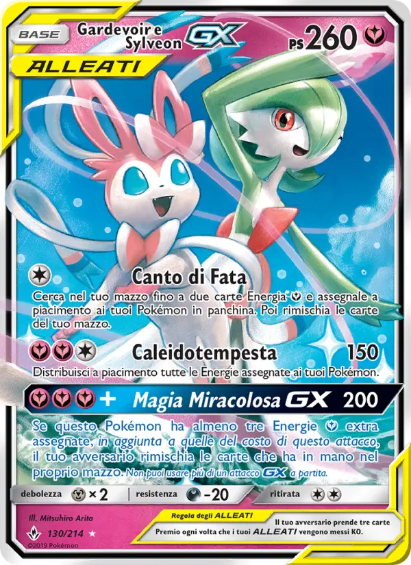Gardevoir e Sylveon GX card image