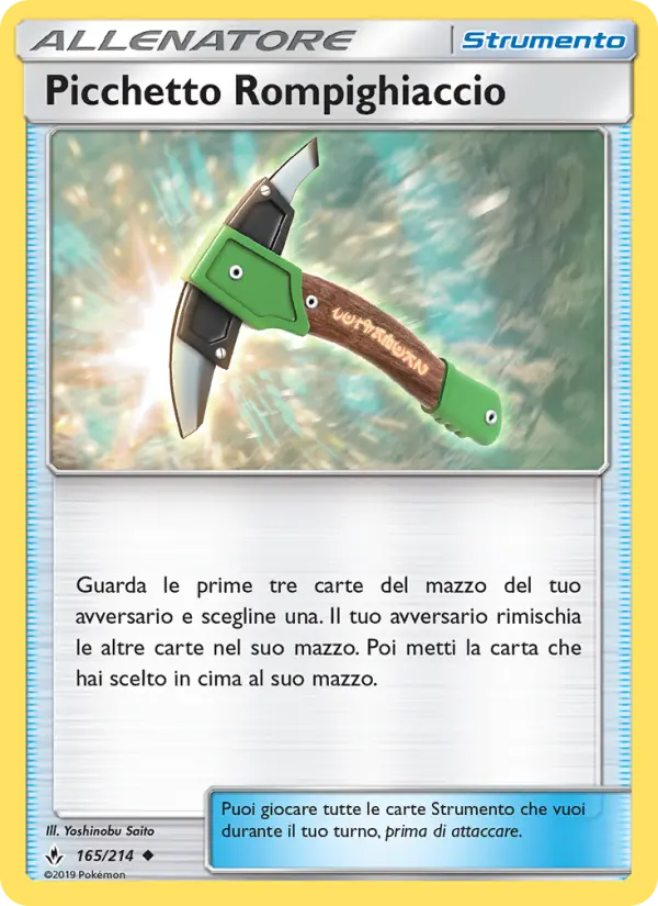 Picchetto Rompighiaccio card image