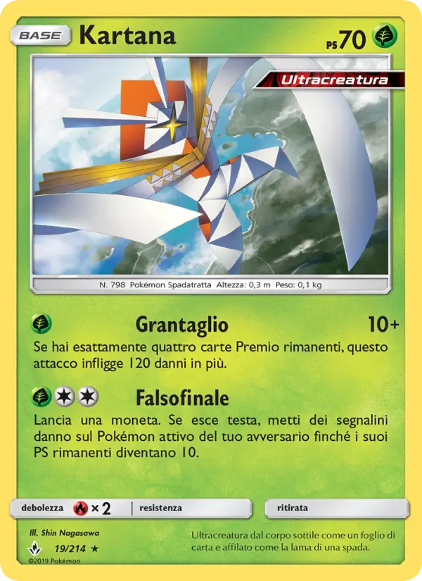 Kartana card image