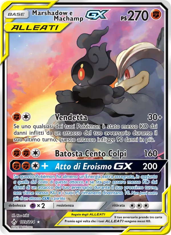Marshadow e Machamp GX card image