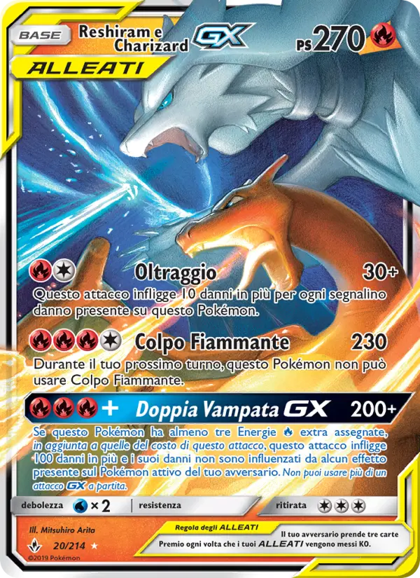 Reshiram e Charizard GX card image