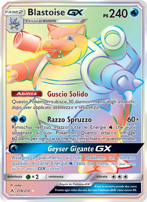 Blastoise GX card image