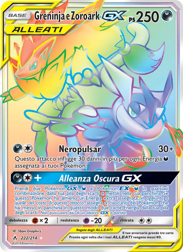 Greninja e Zoroark GX card image