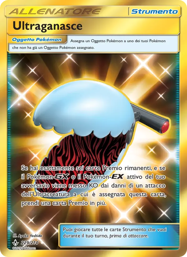 Ultraganasce card image