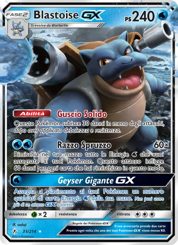 Blastoise GX card image