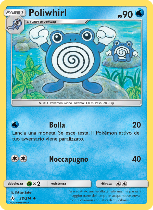 Poliwhirl