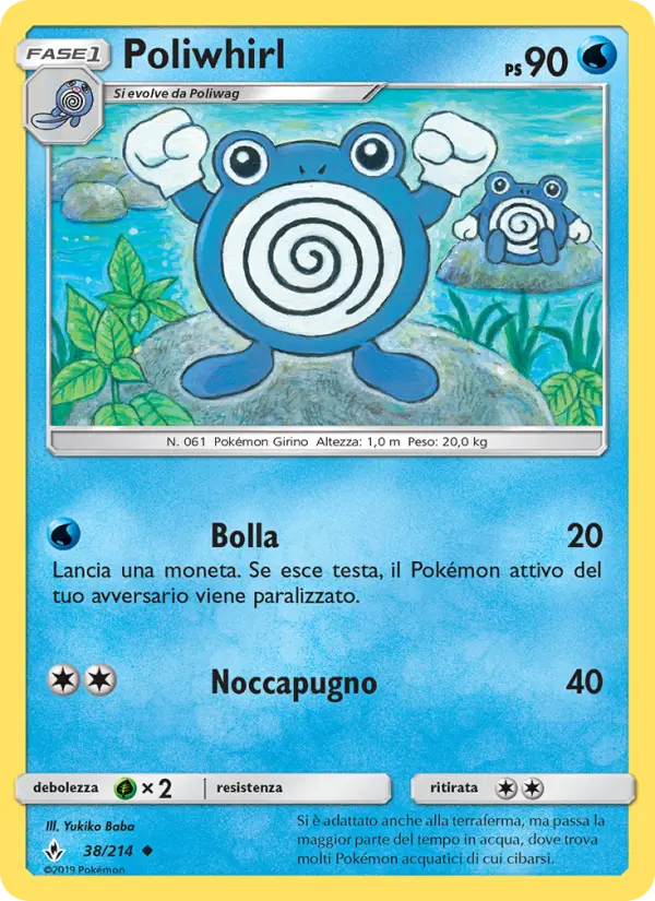 Poliwhirl card image