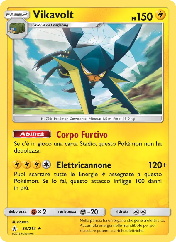 Vikavolt card image