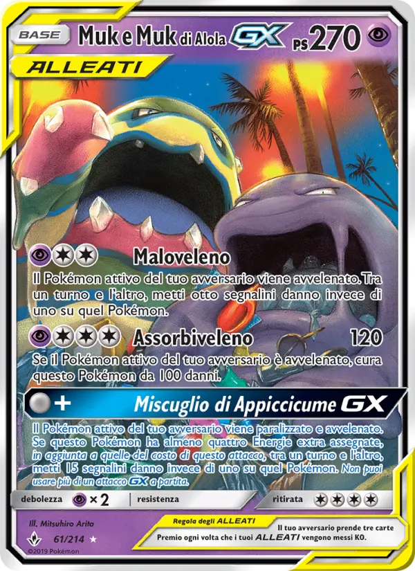 Muk e Muk di Alola GX card image