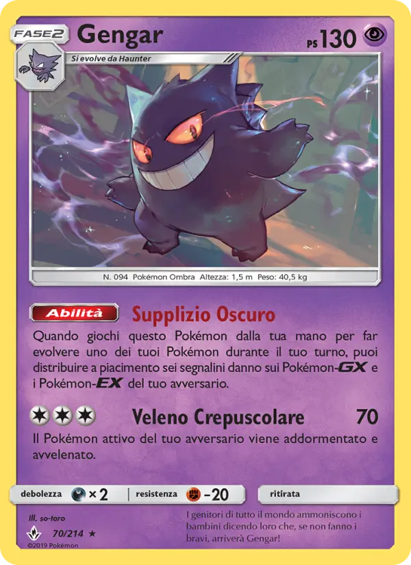 Gengar card image