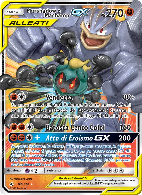 Marshadow e Machamp GX card image