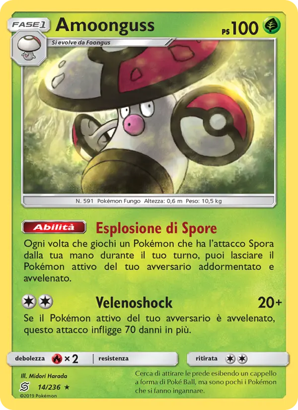 Amoonguss card image