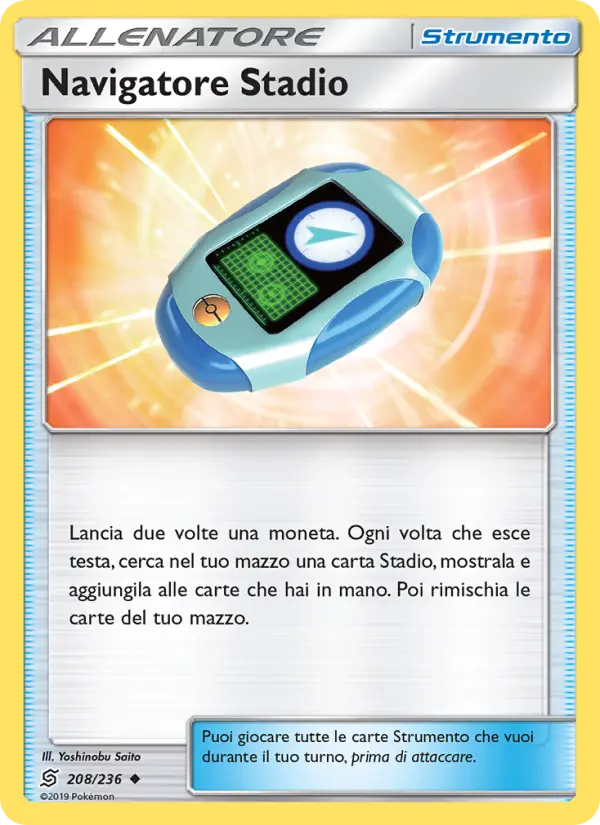 Navigatore Stadio card image