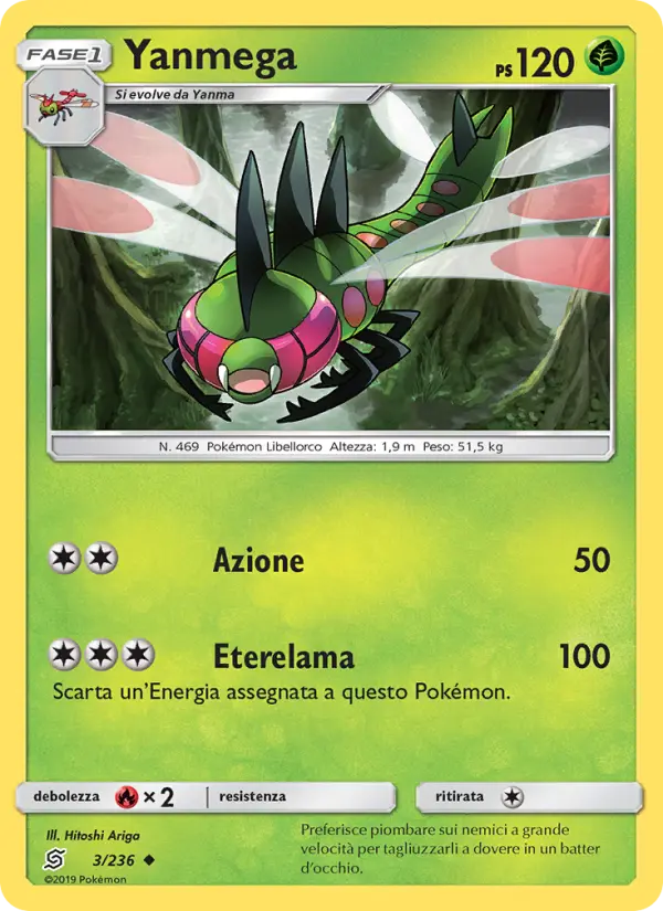 Yanmega card image