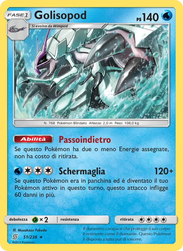 Golisopod card image