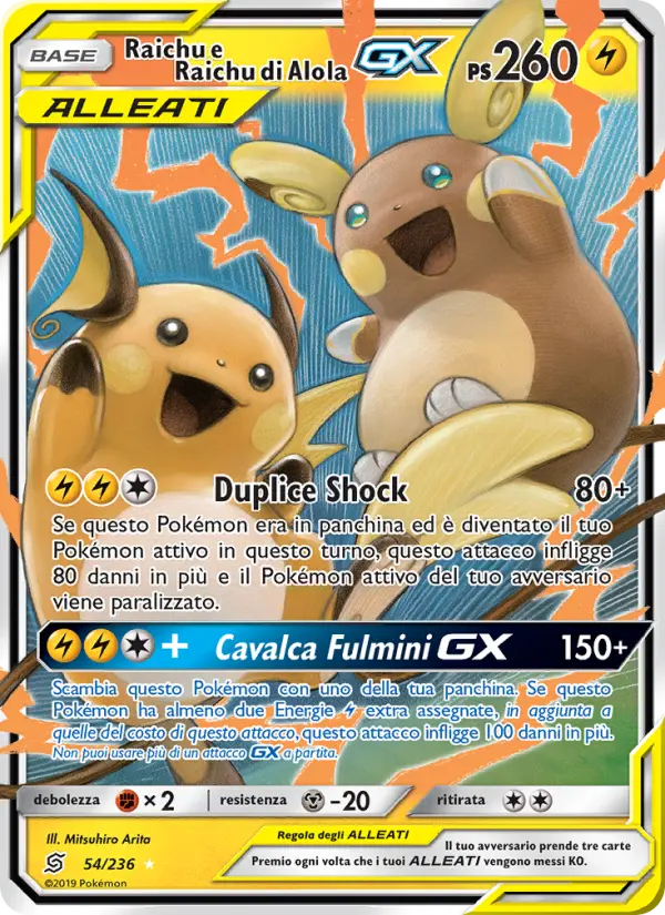 Raichu e Raichu di Alola GX card image
