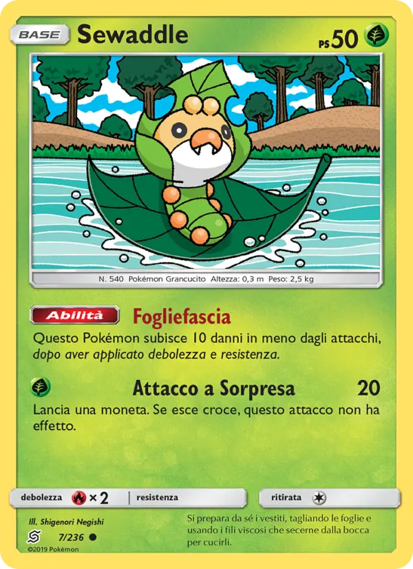 Sewaddle card image