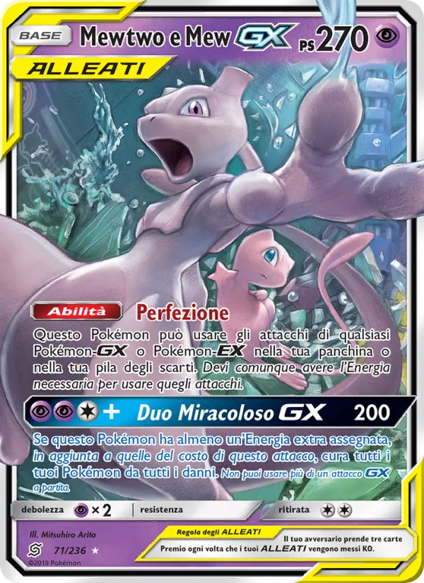Mewtwo e Mew GX card image