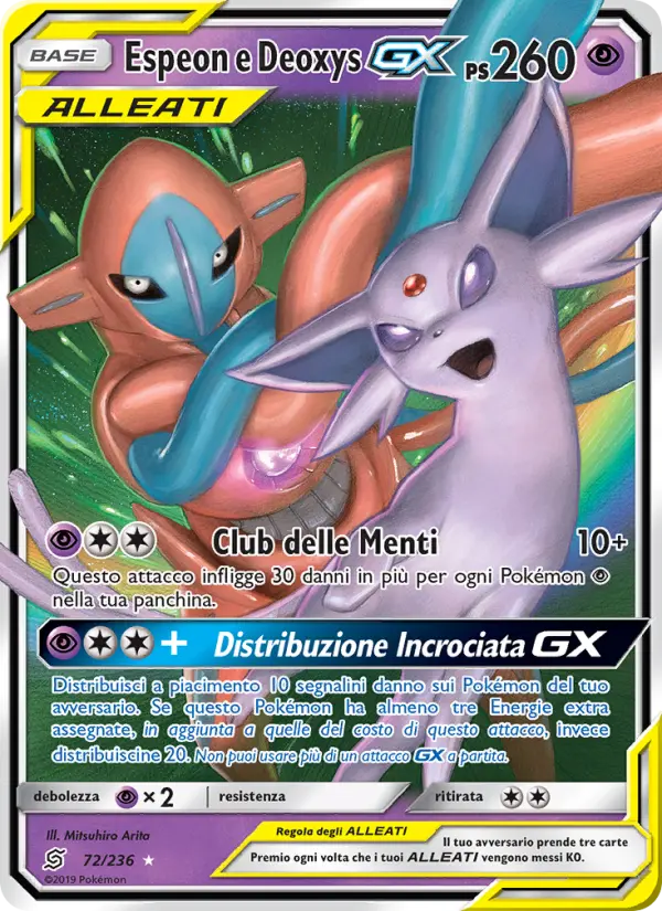 Espeon e Deoxys GX card image