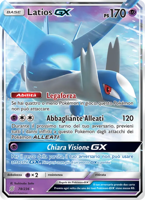 Latios GX card image