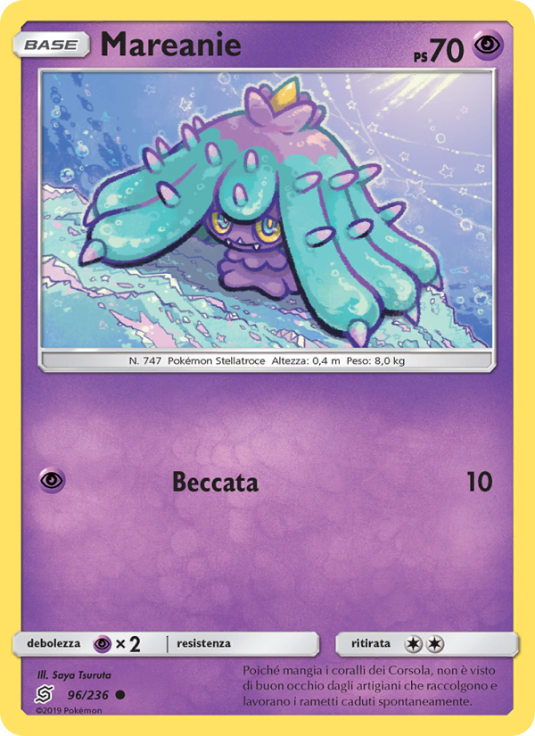 Mareanie