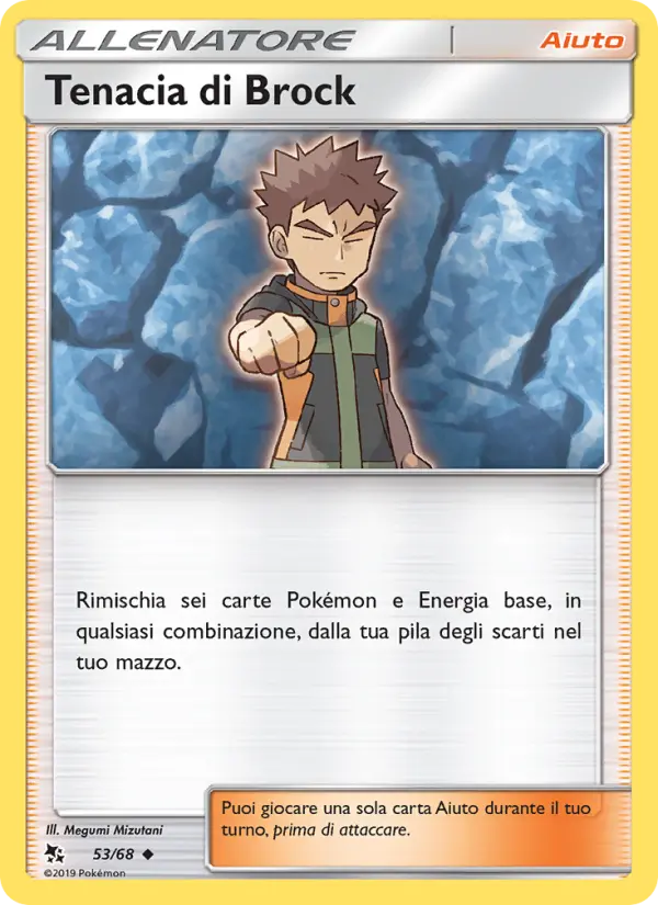Brock’s Grit