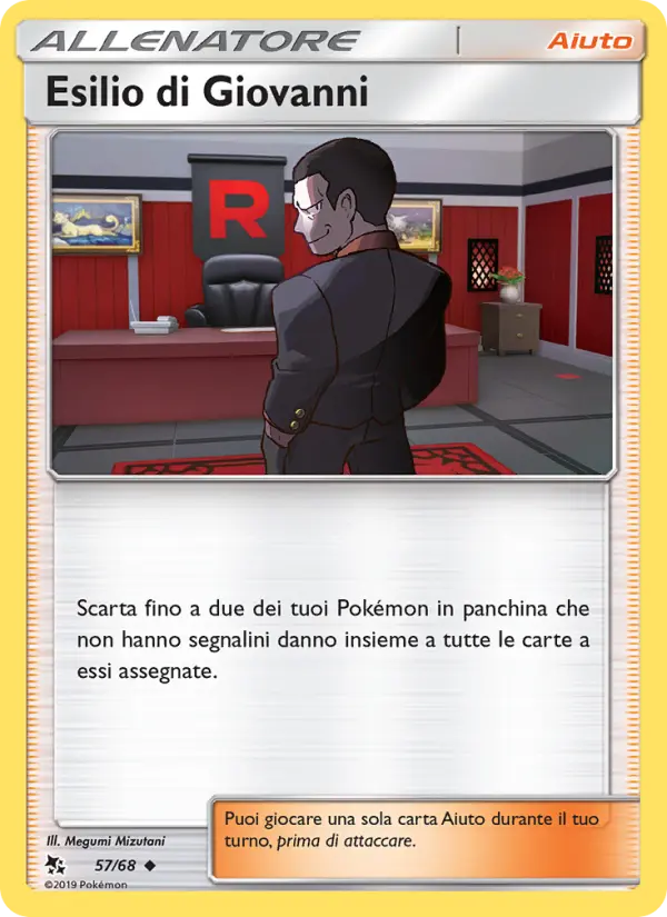 Giovanni’s Exile
