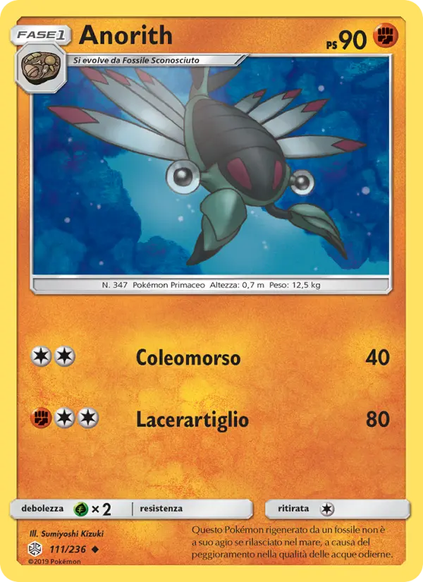 Anorith card image