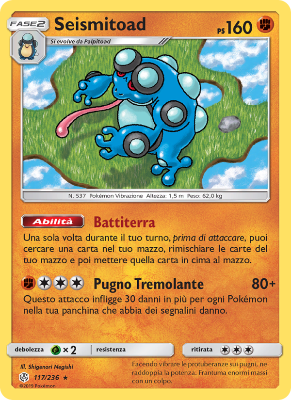 Seismitoad