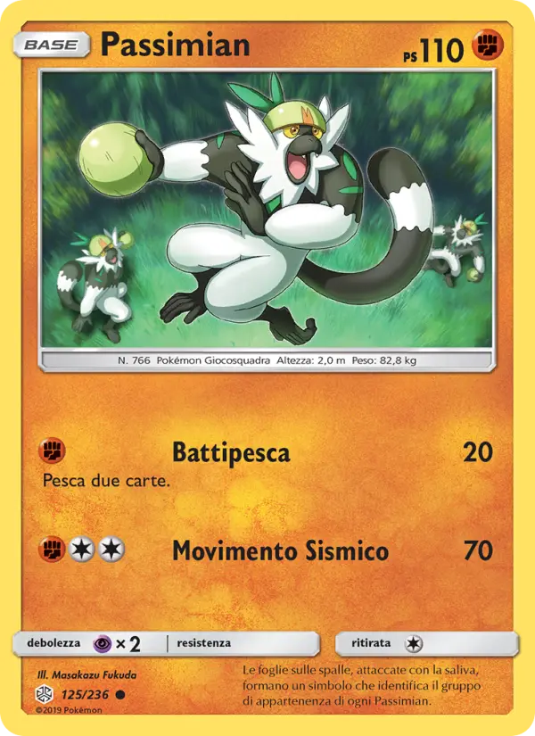 Passimian card image