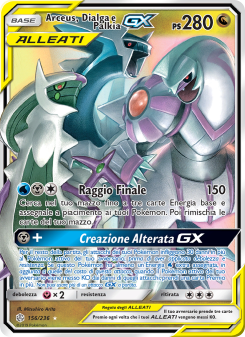 Arceus, Dialga e Palkia GX