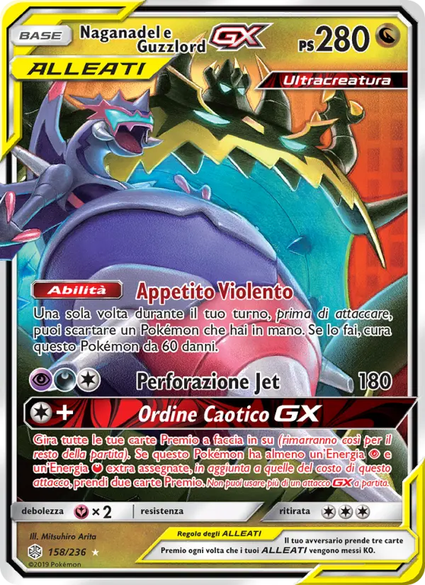 Naganadel e Guzzlord GX card image