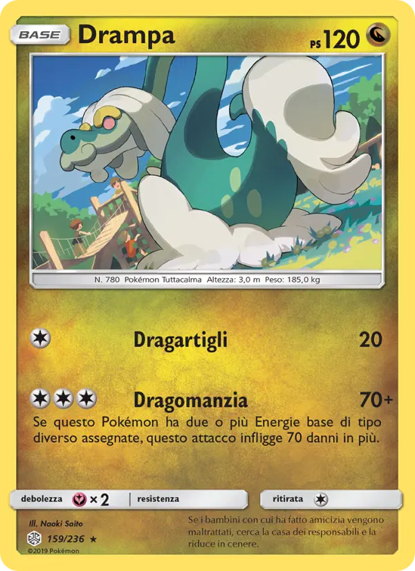 Drampa card image