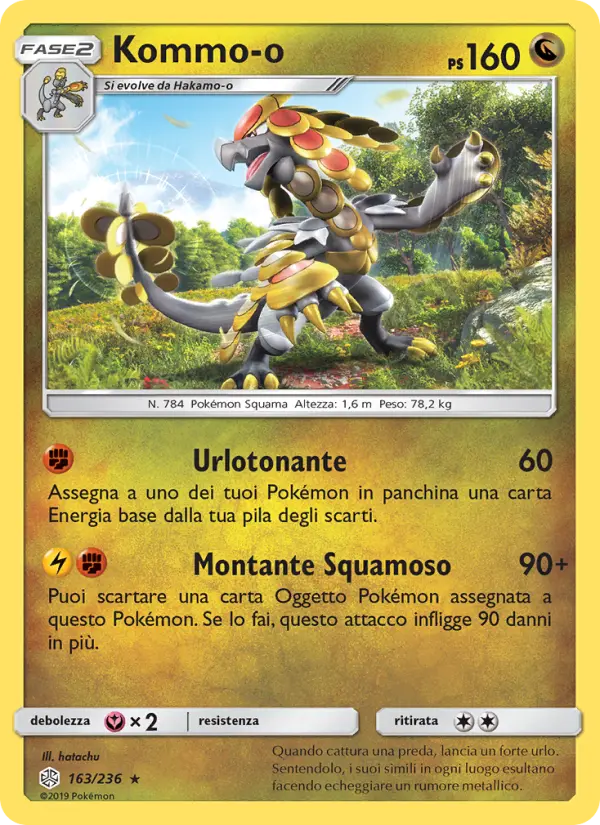 Kommo-o card image