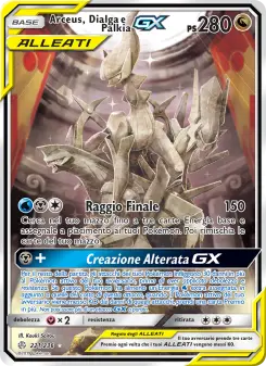 Arceus, Dialga e Palkia GX