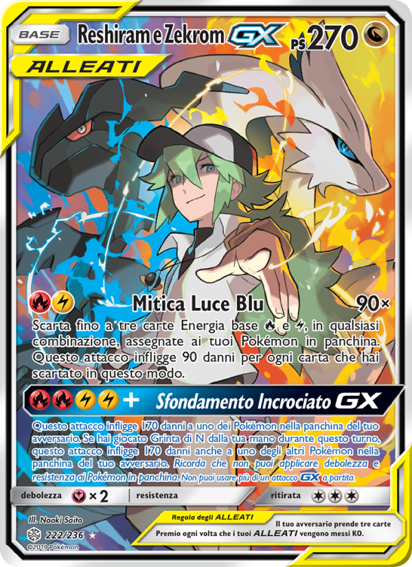Reshiram e Zekrom GX