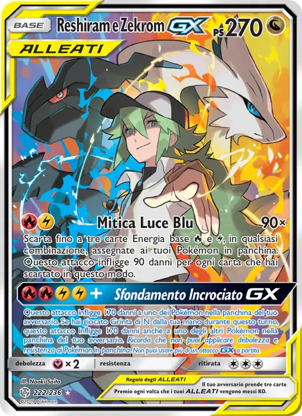 Reshiram e Zekrom GX card image