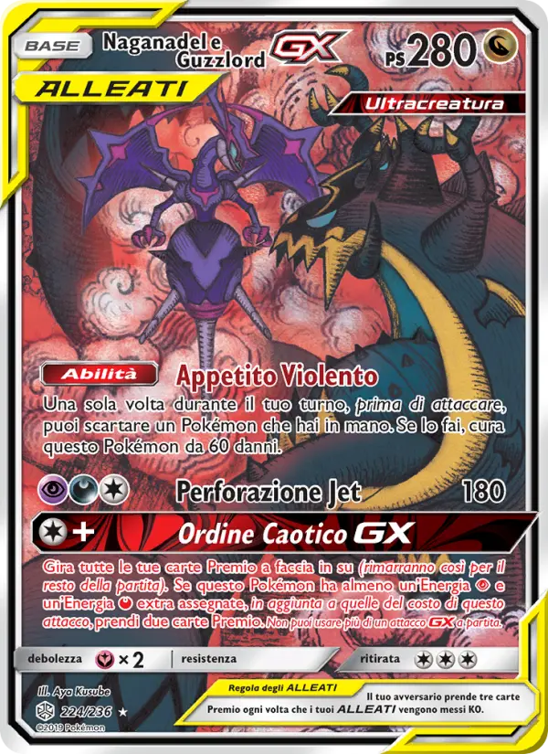 Naganadel e Guzzlord GX card image