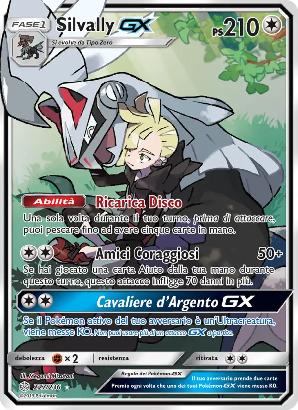 Silvally GX card image