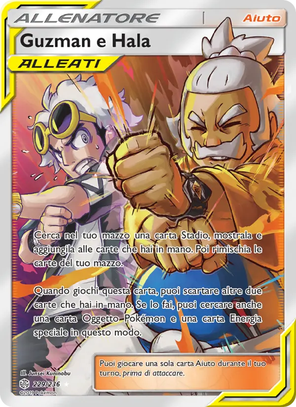 Guzman e Hala card image