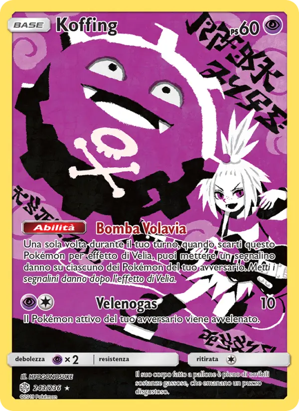 Koffing card image