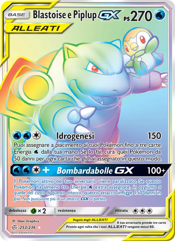 Blastoise e Piplup GX card image