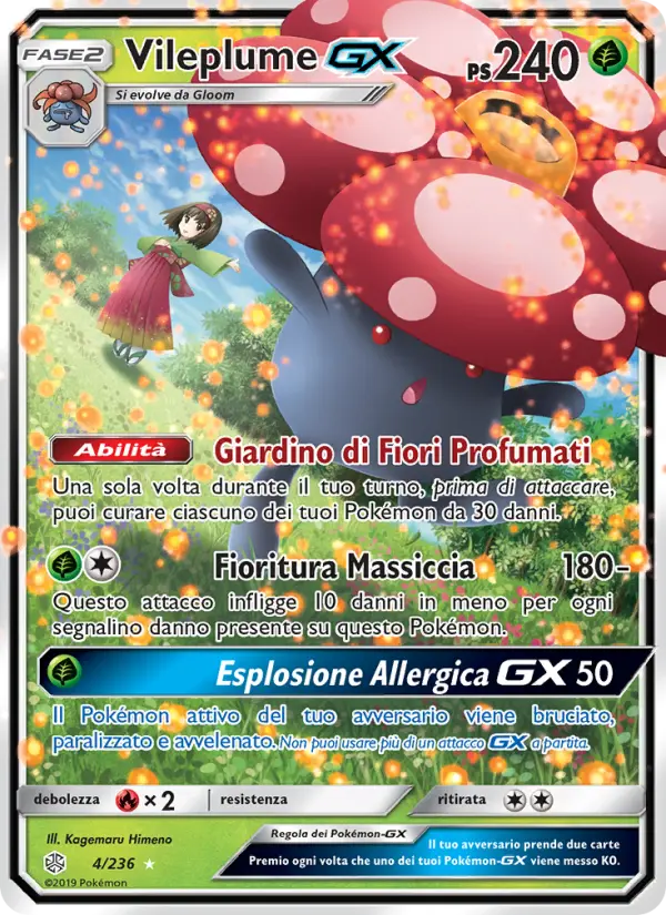 Vileplume GX card image