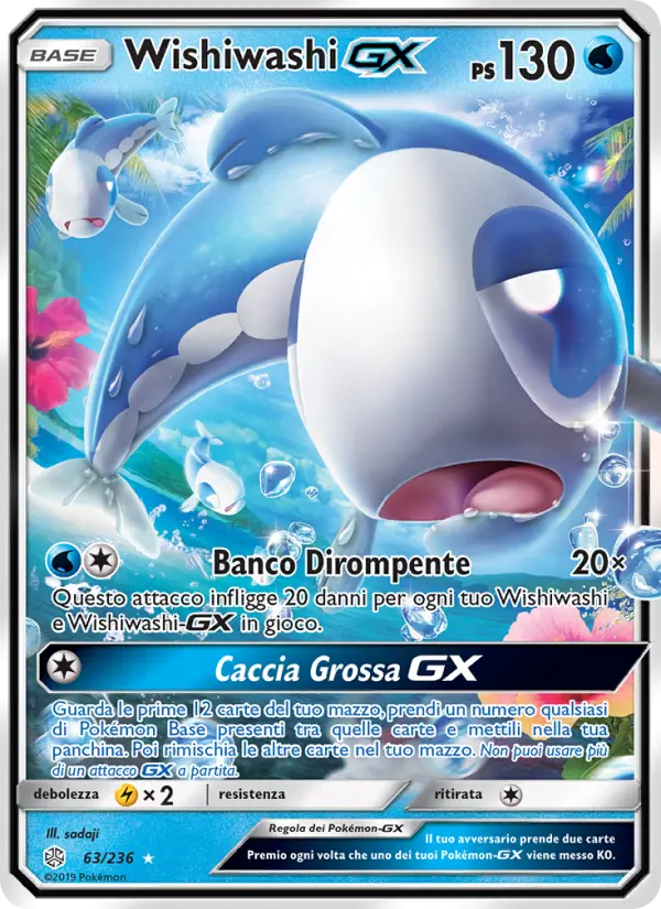 Wishiwashi GX card image