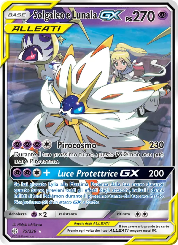 Solgaleo e Lunala GX card image