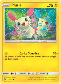 Plusle