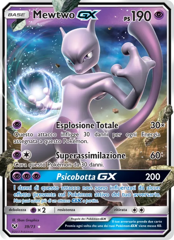 Mewtwo GX card image